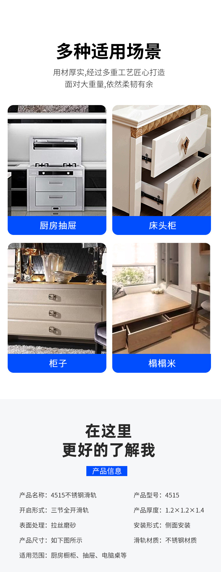 Soft Close Furniture Cabinet Drawer Slides Rail Push-to-Open Warehouse Suitable Push-On Technology