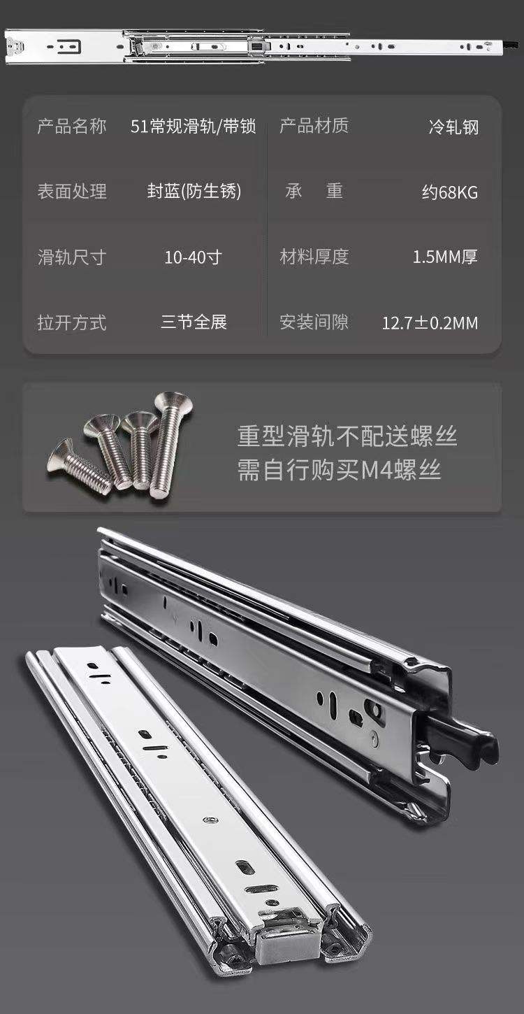 51mm with Lock Factory Direct Sale Heavy Duty Drawer Slides Full Extension Ball Bearing Sliding Rails Cabinet Runners Tracks