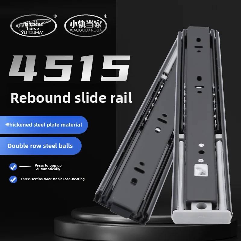 Wholesale 4515 Three-Section Fully Extendable Steel Push-Pull Track for Modern Wardrobe Solid Ball Silent Rebound Drawer Rail